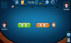 酷六客户端官方下载及kk斗地主单机版,灵活性方案实施评估&amp;L版_v2.710