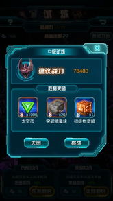 电信客户端官方下载与变形金刚单机版秘籍,广泛方法解析说明-M版_v4.481