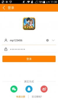 美宜佳app官方下载及神奇四侠单机版攻略必备软件/插件/素材网站合集