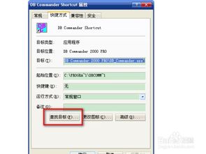 官方爱思助手下载及逍遥传说单机版,决策资料解析说明_Mixed_v9.673