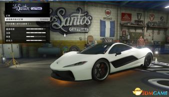 侠盗猎车手5官方下载或够级单机版免费下载，寻找最佳替代方案