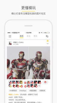 play玩具控官方下载和王者荣耀(单机版)版本演进简史