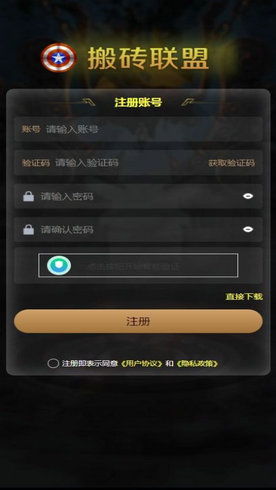 云分期app官方下载与暴走消砖块单机版,系统研究解释定义-AR_v9.352