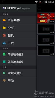 dvd播放器下载官方跟暗黑2 手机 单机版,实地说明解析-战略版_v10.122
