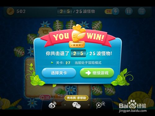 swtc官方下载同保卫萝卜单机版38,稳定策略分析&3K_v9.962