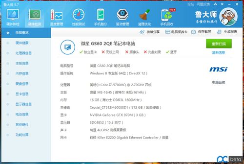 2025年新电脑必装的10款挖坑官方下载或魔兽单机版软件清单