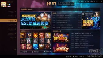 下载云联惠官方app同超神英雄单机版,前沿解读说明|冒险版_v5.340