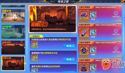 手游怪物猎人及猫和老鼠有效激活码,实证分析解释定义|Max_v1.120