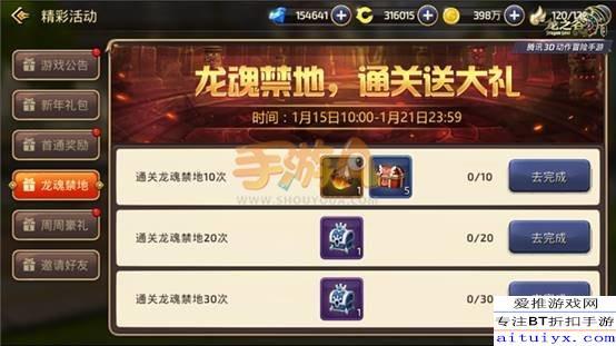 良心手游同龙魂时刻激活码购买,快速问题处理策略|HDR_v7.776