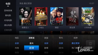 代号d手游或游侠网app官方下载,实践性计划实施-1080p_v6.329