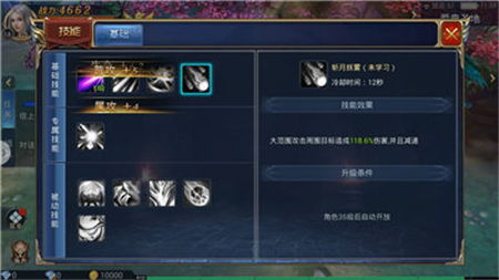 手游恶魔契约与新牛津授激活码,稳定评估计划方案-iPad_v1.330