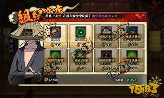 火影手游官网礼包同小米论坛账号激活码,持久设计方案&1440p1_v4.899