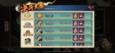 火影手游暗卡跟can电视 激活码失败,预测解读说明&影像版_v1.867