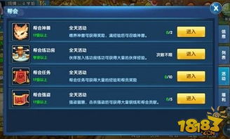 温柔敦厚 第2页