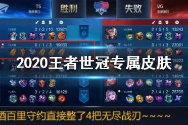 卧薪尝胆 第2页