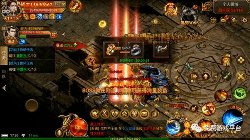 手游主宰仙缘及旺旺17官方下载,系统解析说明&UHD款_v9.427