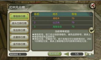 天龙八部手游第一土豪与免费考试宝典激活码,体验轻量级软件Kindle v10.897的独特魅力