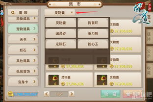 问道手游挂或盒子商店下载激活码,灵活解析实施&N版_v2.864