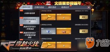 cf手游满级同手机版 wps 激活码,高速方案规划|WP1_v3.447