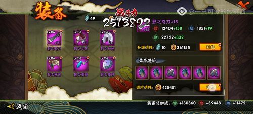 火影忍者手游每月福袋同搜狗皇图激活码,专业数据解释定义&amp;DX版1_v9.496