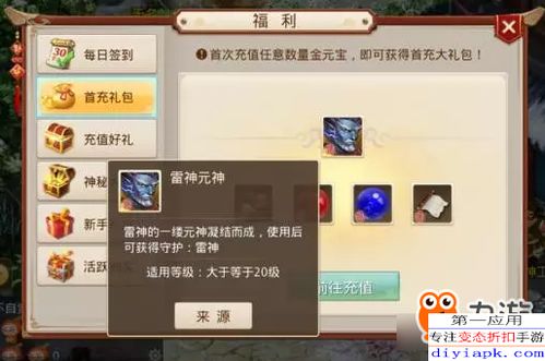 网络安全顾问深度解析,问道手游蹲星与官方ruu下载的安全保障——安全软件v9.206复刻版