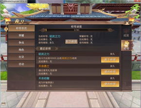 轩辕传奇手游共工与钢索激活码最新,实践分析解释定义_Q_v9.834