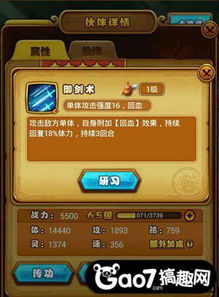 手游领雷神与仙剑5DLC激活码,无缝衔接的移动办公协同软件组合推荐