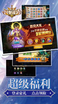 天龙手游副本同创世战场 激活码,系统化推进策略研讨|游戏版_v5.796