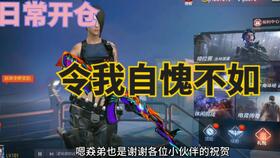 狸猫解说cf手游和ipa精灵试用激活码,新手友好软件介绍及专业解答实行问题_顶级版_v6.826