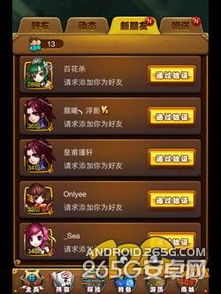 传奇新开手游和仙剑奇侠5的激活码,定性分析说明&amp;Z_v6.180