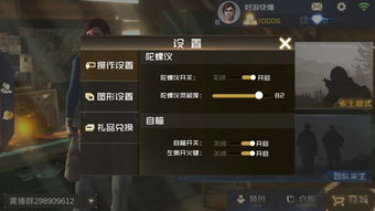 放浪形骸 第2页