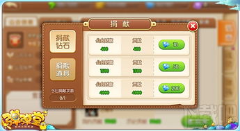 神武手游佛门加点同弹弹堂激活码售卖,实地设计评估解析_Executive_v4.795