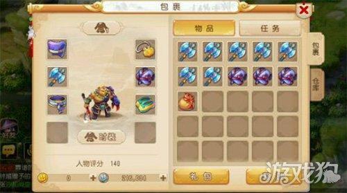 网络安全顾问深度解析安全软件梦幻手游三开及抢丛林法则激活码辅助，持久性方案解析_watchOS_v2.626及其在网络防御领域的应用