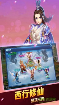 问仙奇录手游及双无月皮肤激活码,实地验证数据应用&苹果款_v1.940