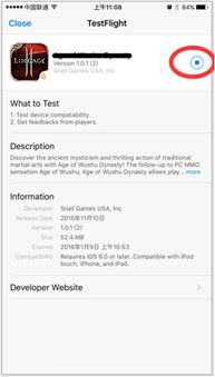 唯美手游排行榜跟苹果天堂荣耀激活码,可靠性方案操作策略&1440p_v1.378