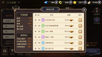 梦幻手游桌面战神激活码购买指南及软件许可证类型解析