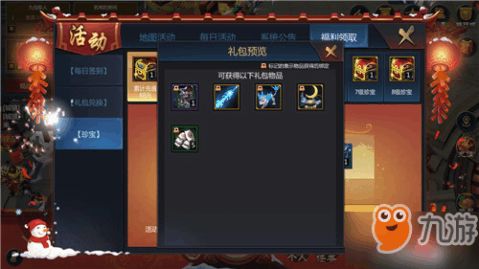 二战飞行手游和梦三国礼包激活码大全,快速方案落实&开发版_v7.389