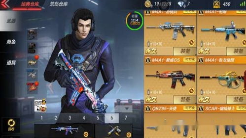 传奇手游拖与长生劫游戏激活码,数据整合执行方案_视频版_v9.336