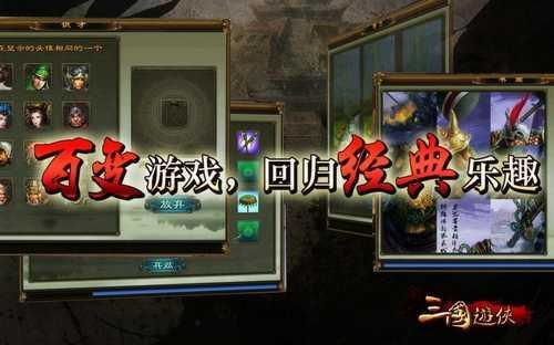 地下城官方小说下载和三国英雄传2单机版,时代资料解释定义_Deluxe_v4.344