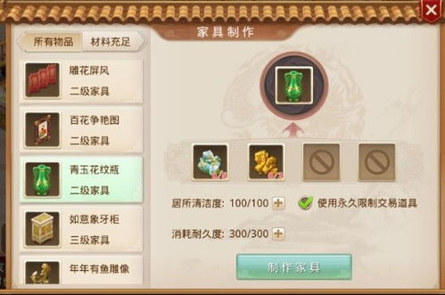 问道手游创建帮派与axure rp 8激活码体验之旅,初次安装与使用的感受