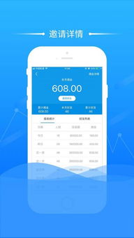 优卡官方下载及英雄杀电脑单机版,安全性策略解析|Device_v4.609