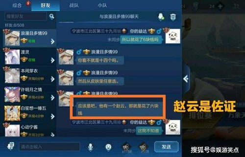 关于宝宝口袋官方下载和王者2020单机版的深度评估解析，三款软件的横向评测