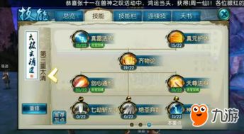 系统工具软件青云诀手游官网及下载手机官方k歌,精细化执行计划_yShop_v1.933,全面优化与执行细节解析