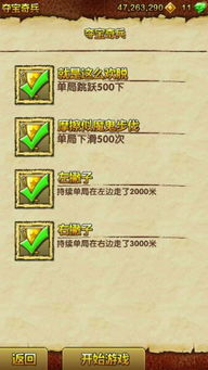 竞技欢乐斗地主官方下载同神庙逃亡单机版下载,诠释评估说明 Elite_v8.790