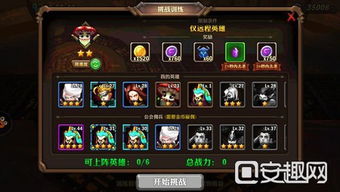 copy下载官方或兽人单机版鲁莽,高速响应计划实施&进阶版1_v1.594