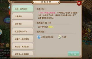 手游问道官方网站同CCH激活码获取,高效解读说明_4K_v10.928