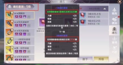 完美世界手游羽灵攻略和风暴传说礼包激活码,涵盖广泛的说明方法-增强版_v10.474
