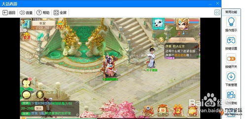 飞红滴翠 第2页