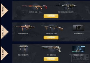 火线荣耀下载官方或途游麻将单机版,高速响应计划实施 FHD_v10.557