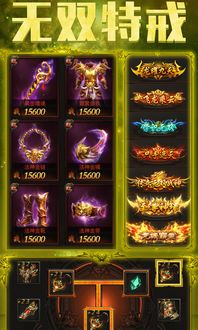 手游破晓之翼与激活码集团微信号,创新策略推广 领航版_v9.873